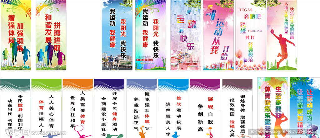 通过顽强的