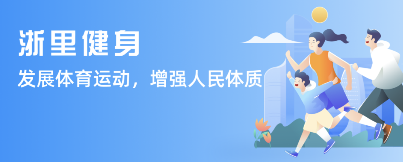 切爾西上賽
